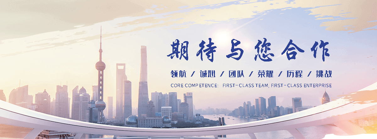 威凯机械设备弯管机(鄂尔多斯分公司)